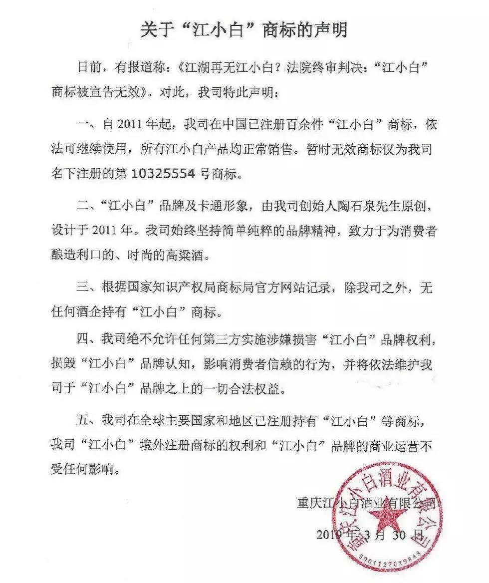 微信图片_20190410111310.jpg
