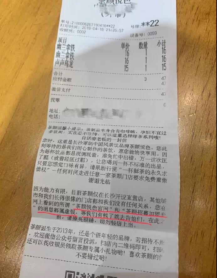 微信图片_20190425114805.jpg