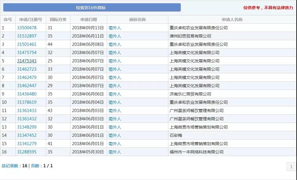 微信图片_20190426231536.jpg