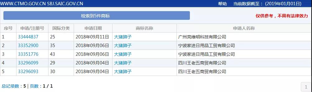 微信图片_20190426231551.jpg