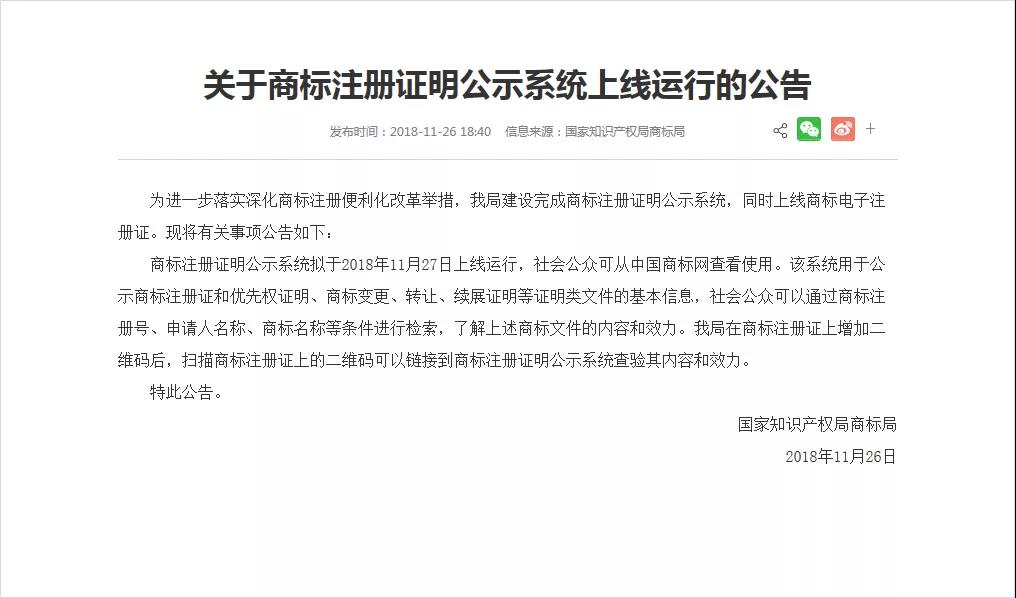 微信图片_20190427000239.jpg