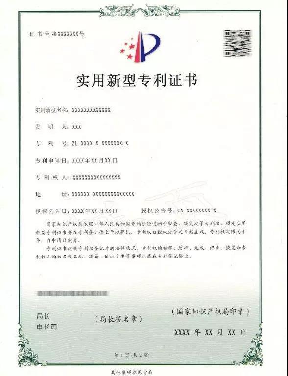 微信图片_20190427000456.jpg
