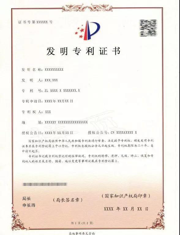 微信图片_20190427000502.jpg