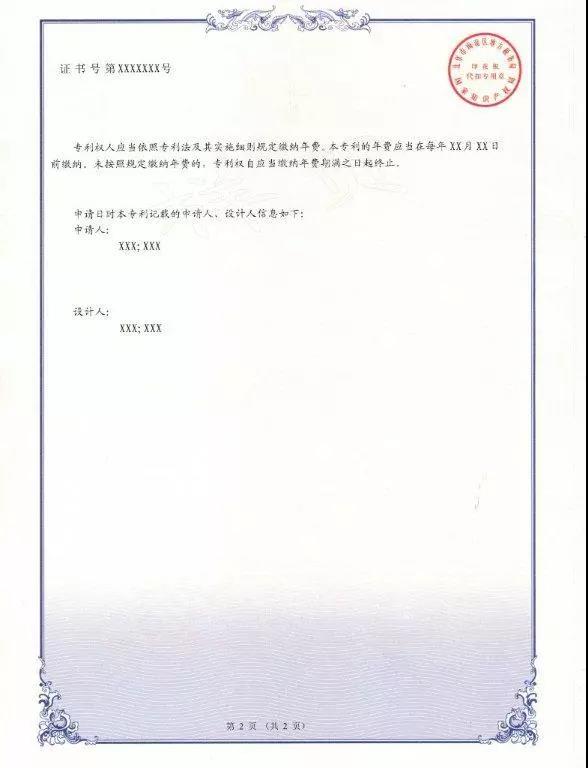 微信图片_20190427000511.jpg