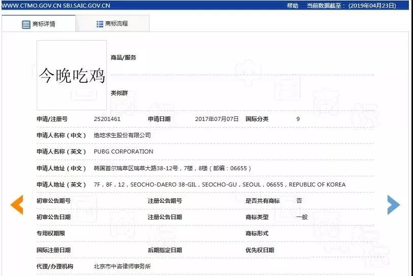 微信图片_20190428231352.jpg