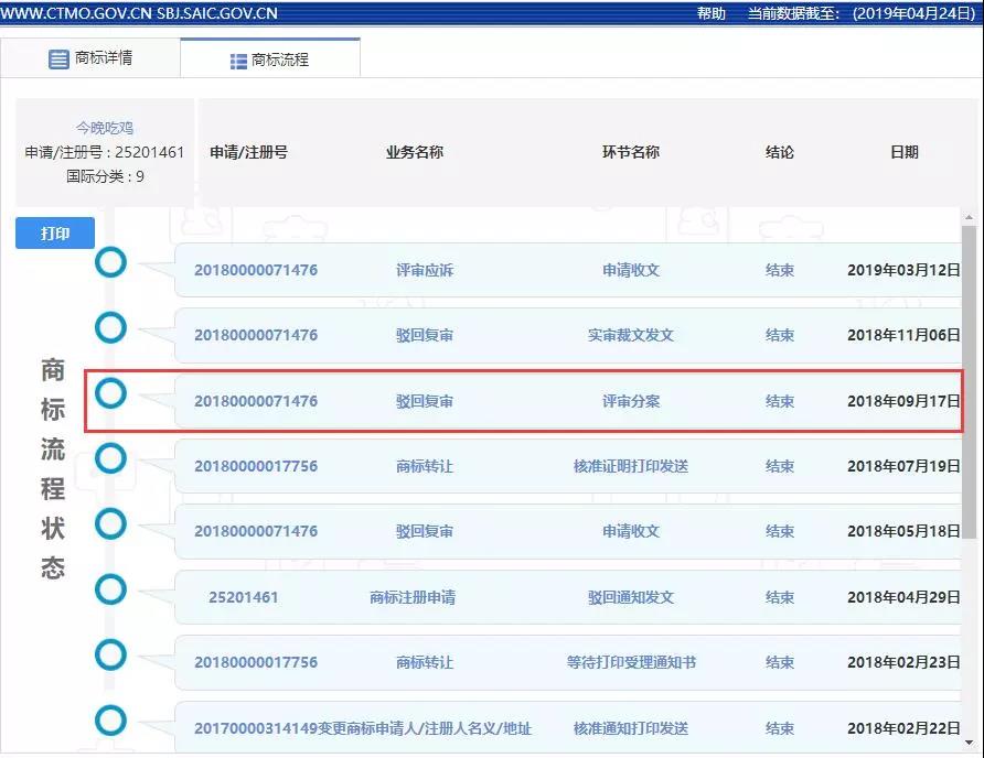 微信图片_20190428231355.jpg