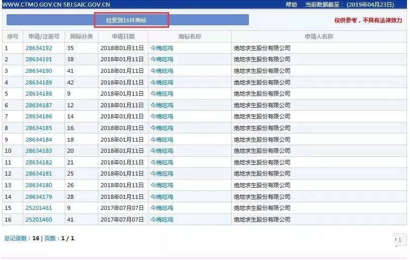 微信图片_20190428231402.jpg