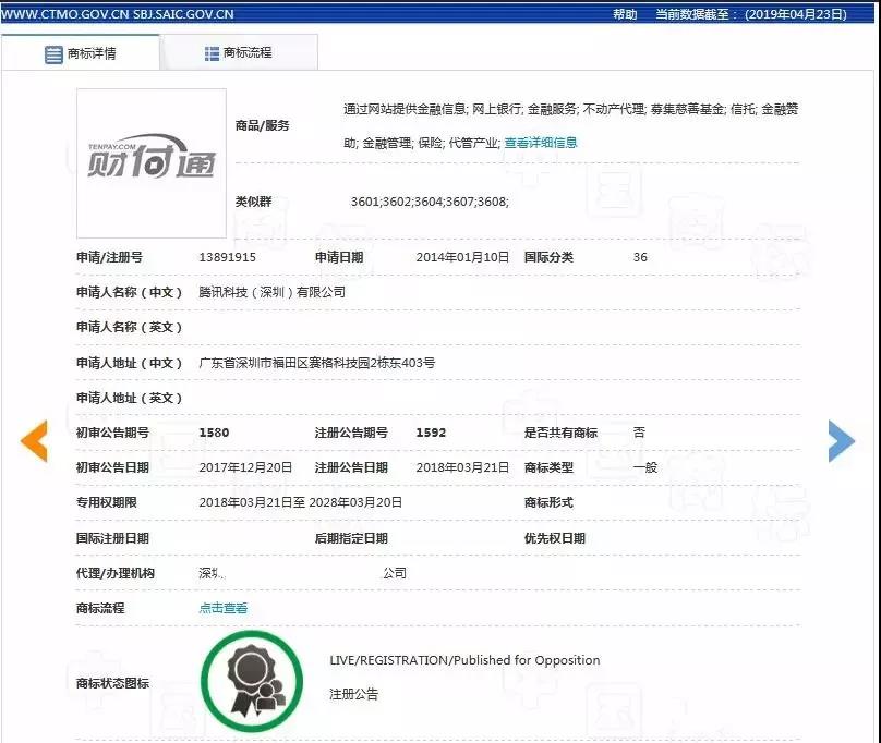 微信图片_20190428231412.jpg