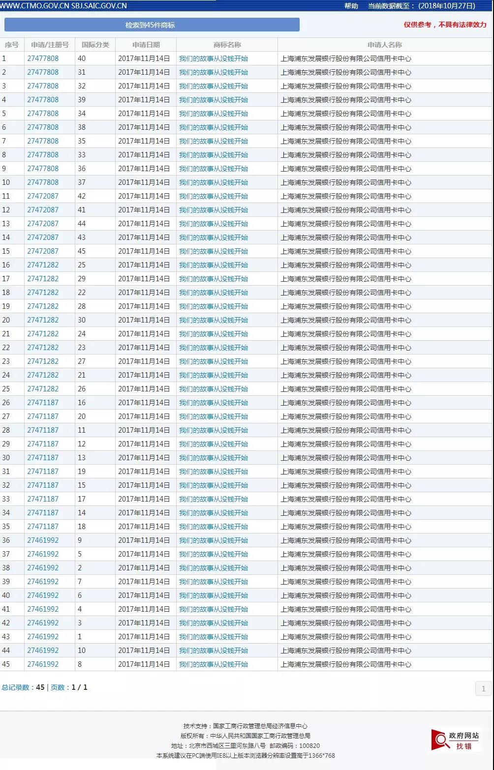 微信图片_20190428233827.jpg