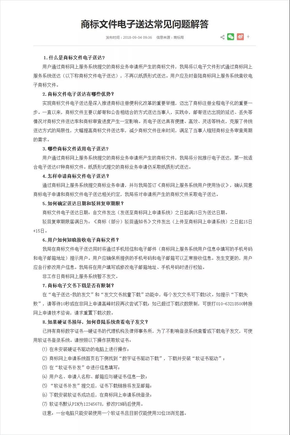 微信图片_20190503223839.jpg