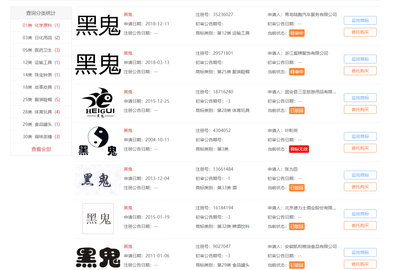 QQ截图20190512221749.png