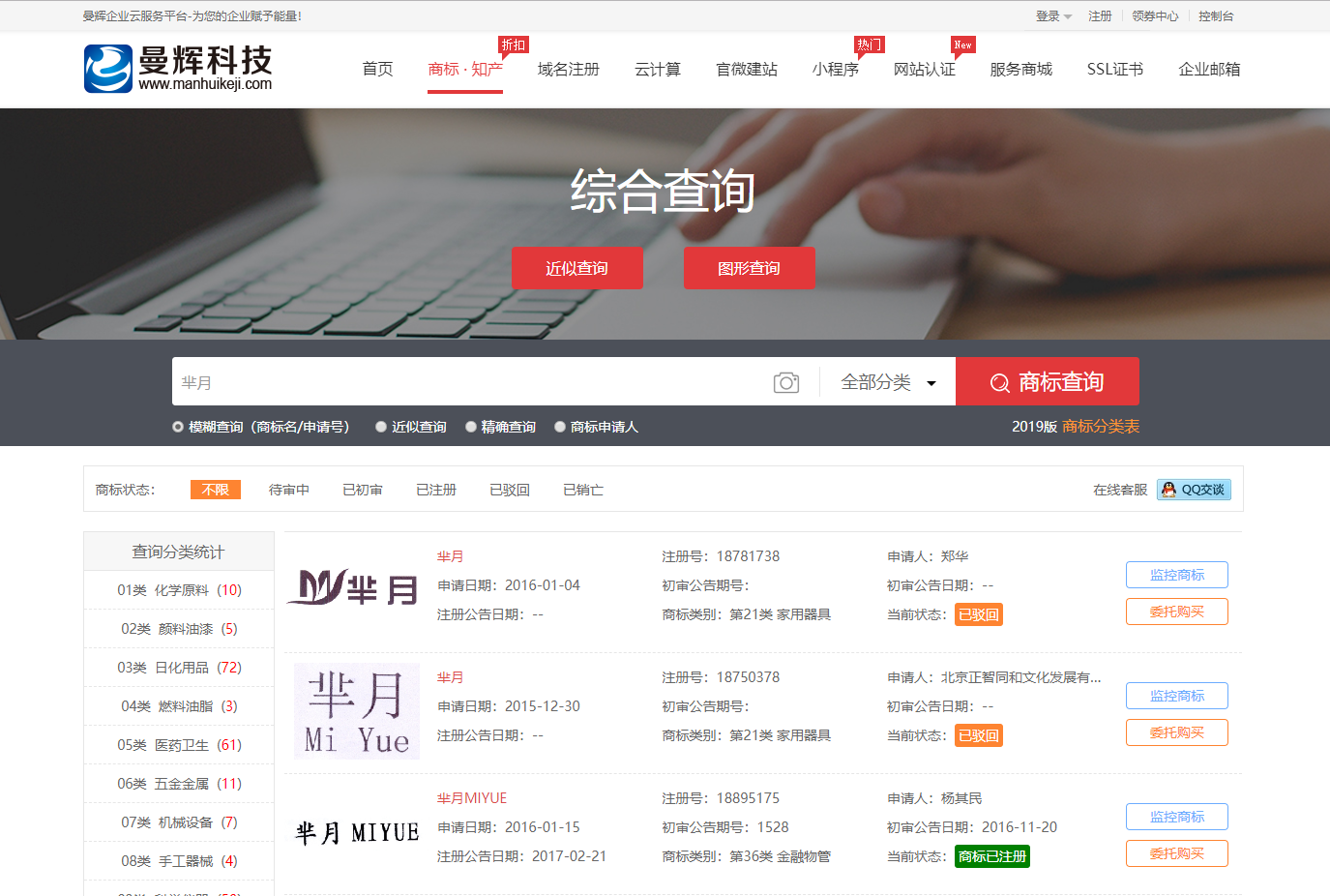 QQ截图20190512221852.png