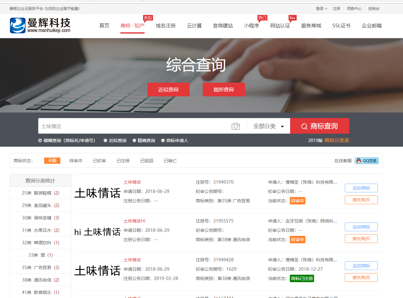 QQ截图20190512221936.png