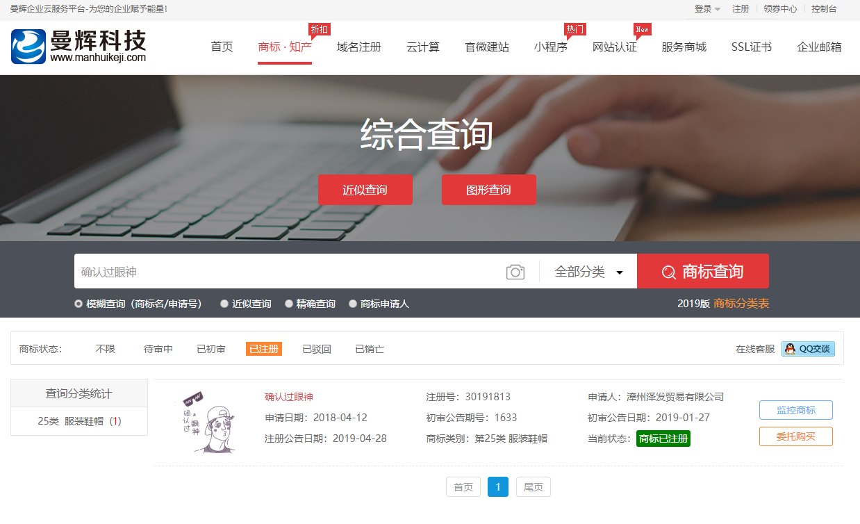 QQ截图20190512222038.png