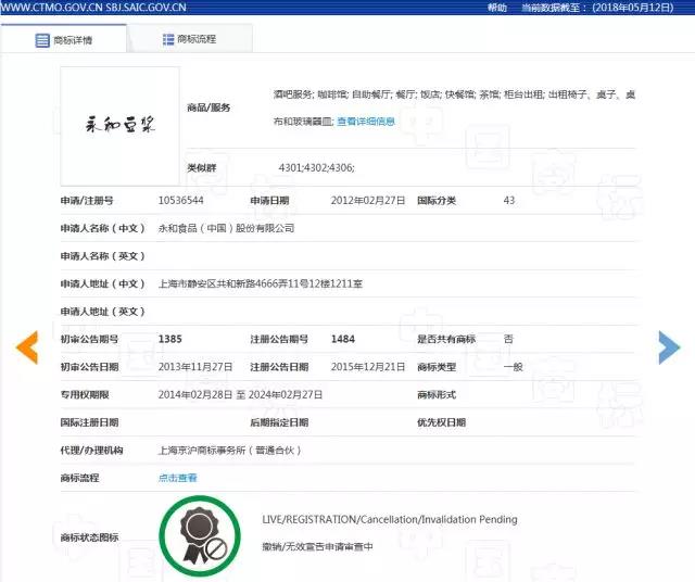 微信图片_20190513230054.jpg