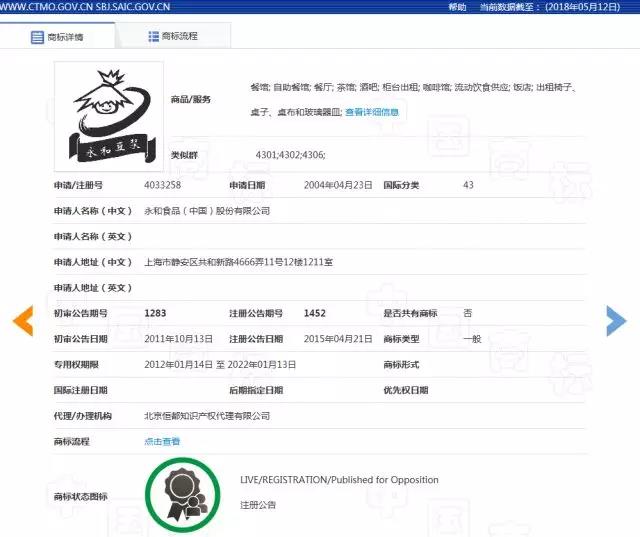 微信图片_20190513230056.jpg