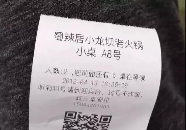 微信图片_20190516224814.jpg