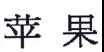微信图片_20190530231620.jpg
