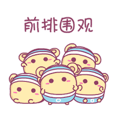 微信图片_20190530233532.gif