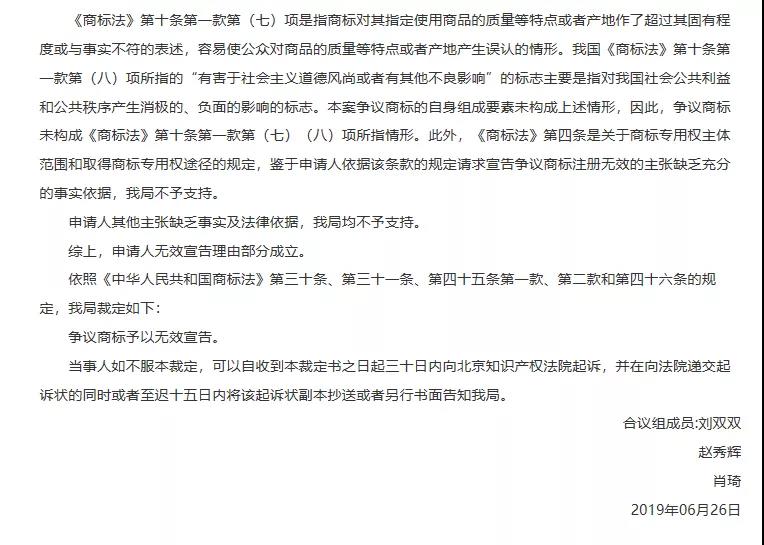 微信图片_20190924224438.jpg