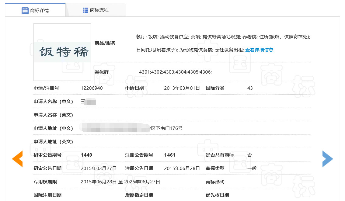 微信图片_20190924225342.jpg