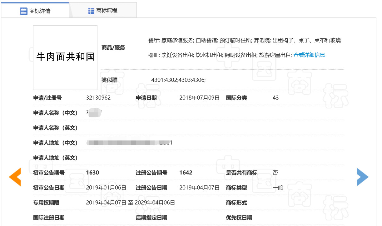 微信图片_20190924225347.jpg