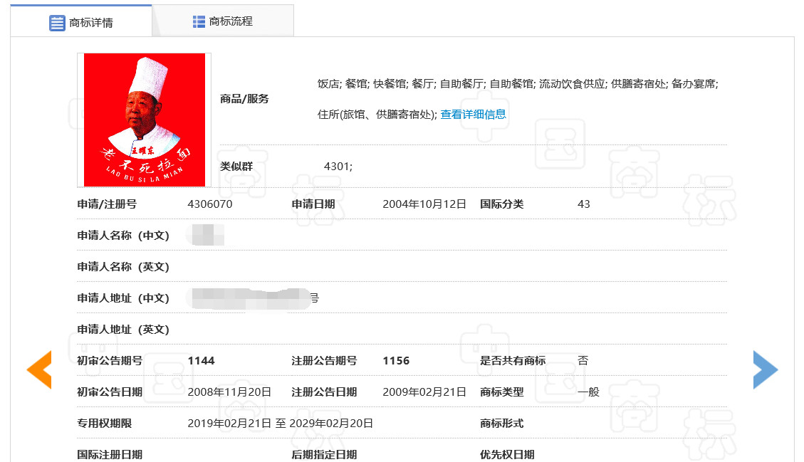 微信图片_20190924225405.jpg