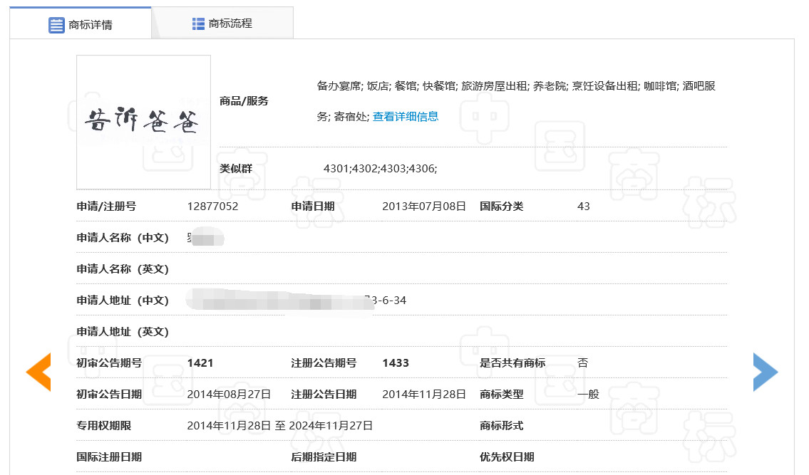 微信图片_20190924225412.jpg