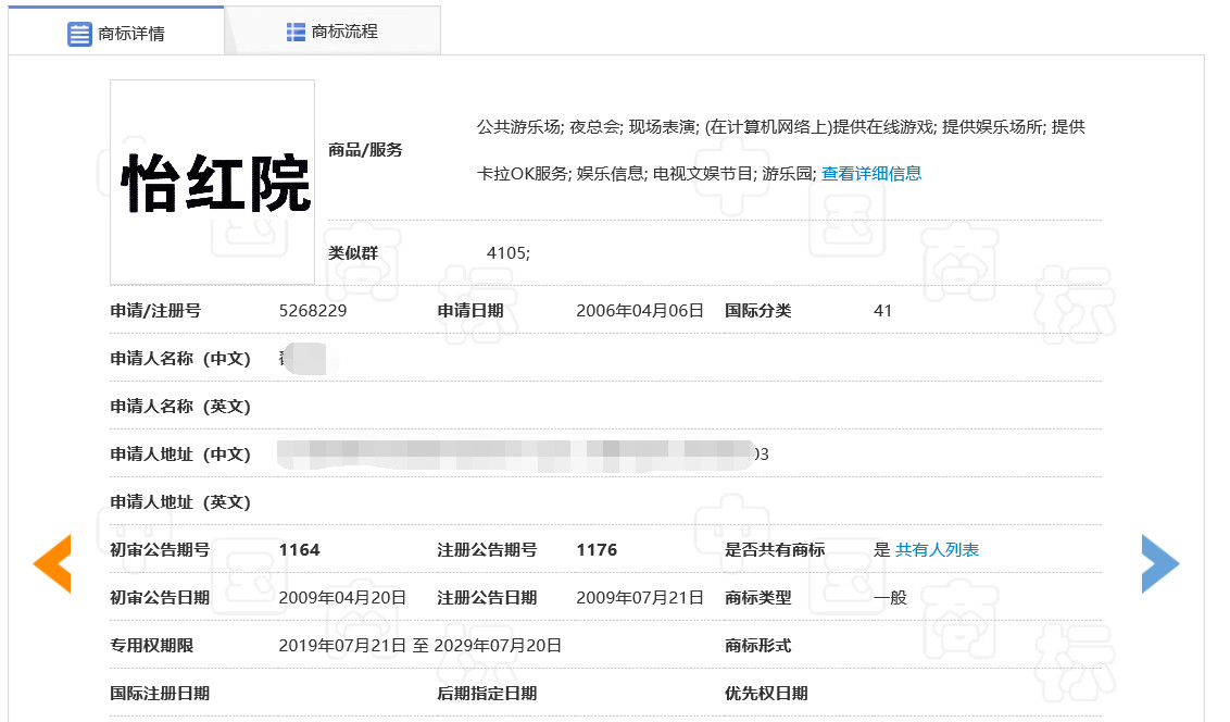 微信图片_20190924225415.jpg