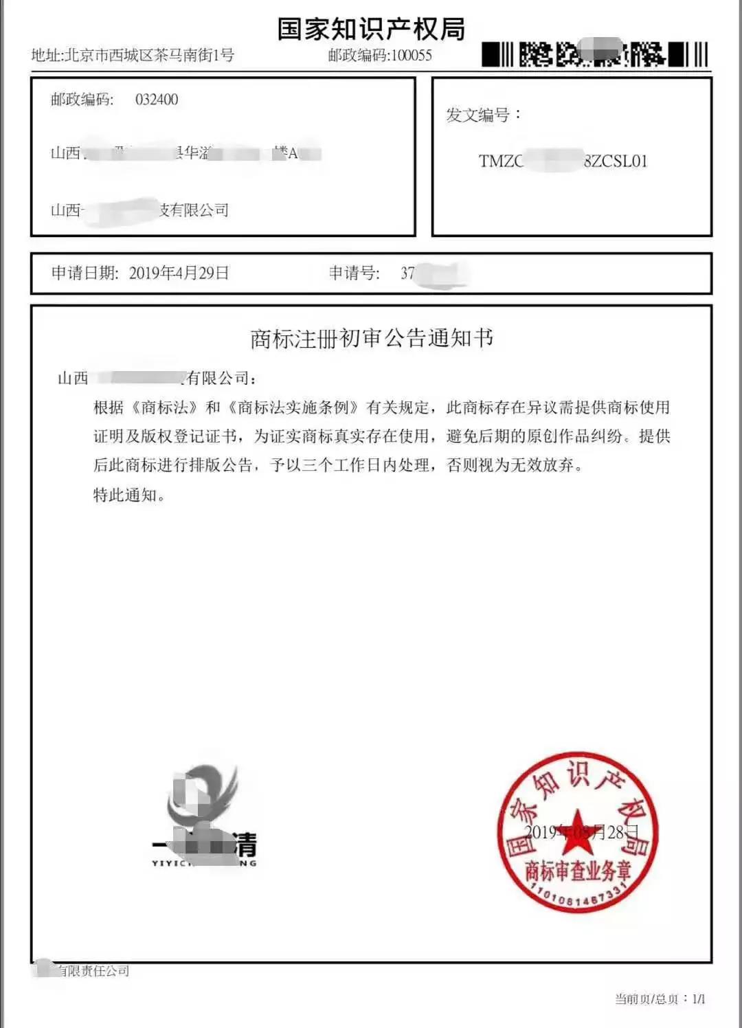 微信图片_20190924230249.jpg
