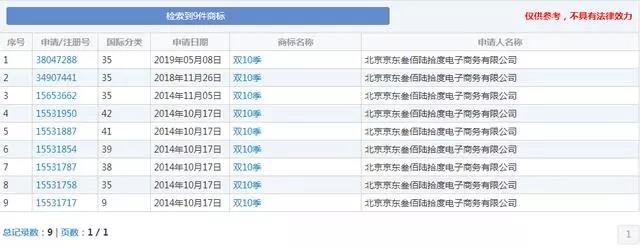 微信图片_20190928232541.jpg