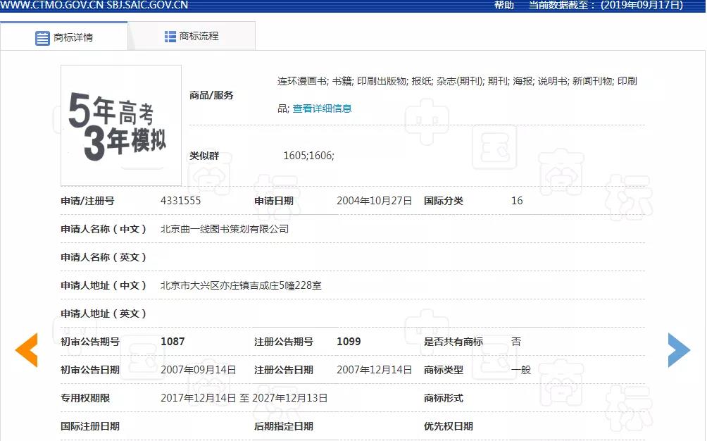 微信图片_20190928233932.jpg