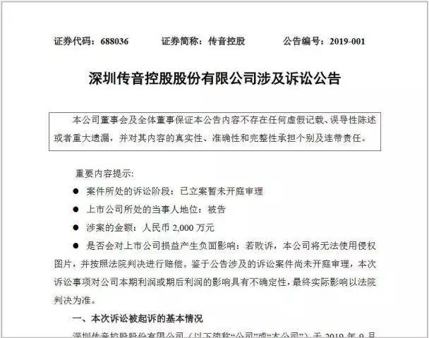 微信图片_20191011140853.jpg