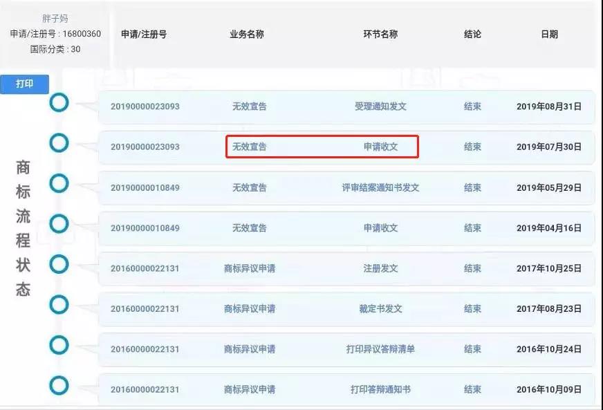 微信图片_20191020222435.jpg