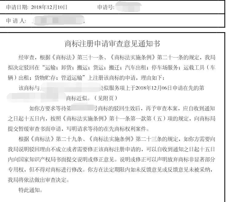 微信图片_20191031140730.jpg