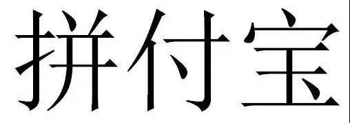 微信图片_20191031153946.jpg
