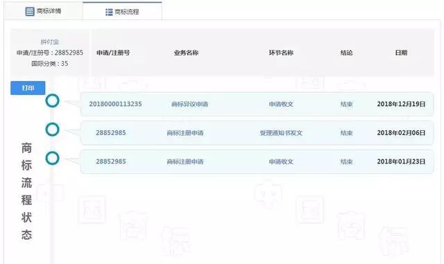 微信图片_20191031153949.jpg