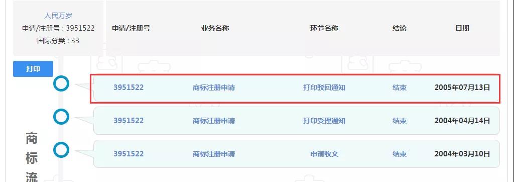 微信图片_20191113230101.jpg