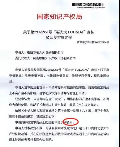 微信图片_20191113230418.jpg