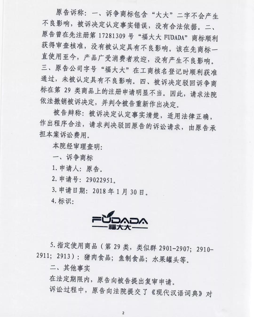 微信图片_20191113230424.jpg