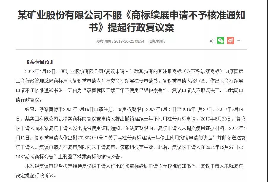 微信图片_20191113230956.jpg