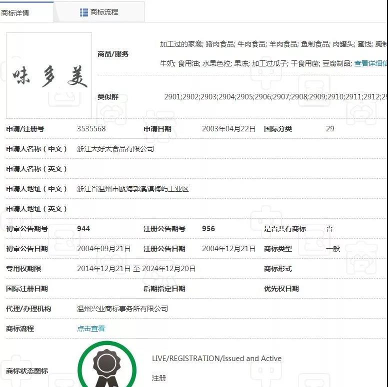 微信图片_20191113233033.jpg