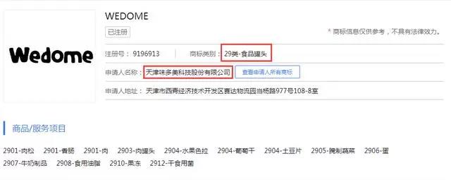 微信图片_20191113233037.jpg