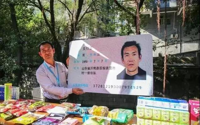 微信图片_20191127222304.jpg