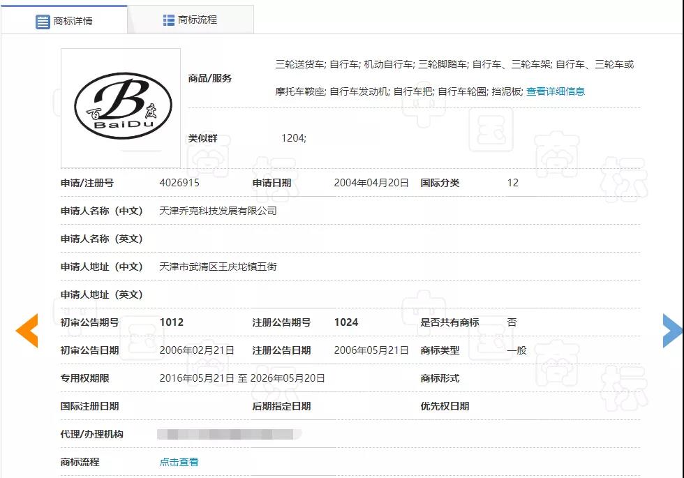 微信图片_20191205170408.jpg