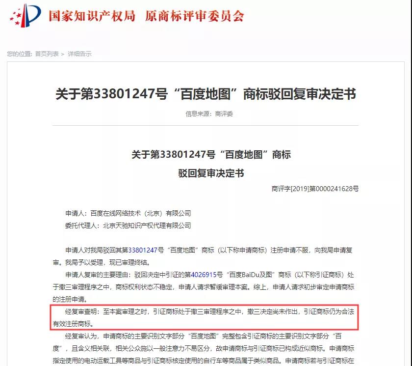 微信图片_20191205170415.jpg