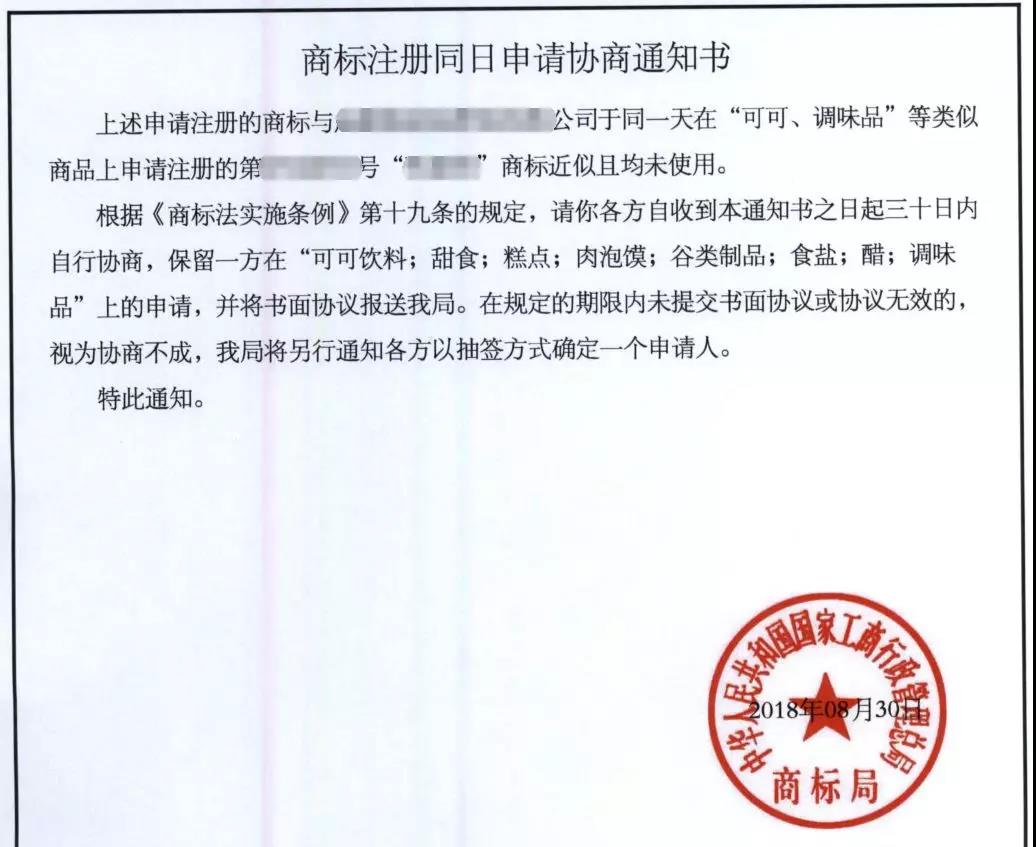 微信图片_20191208232307.jpg