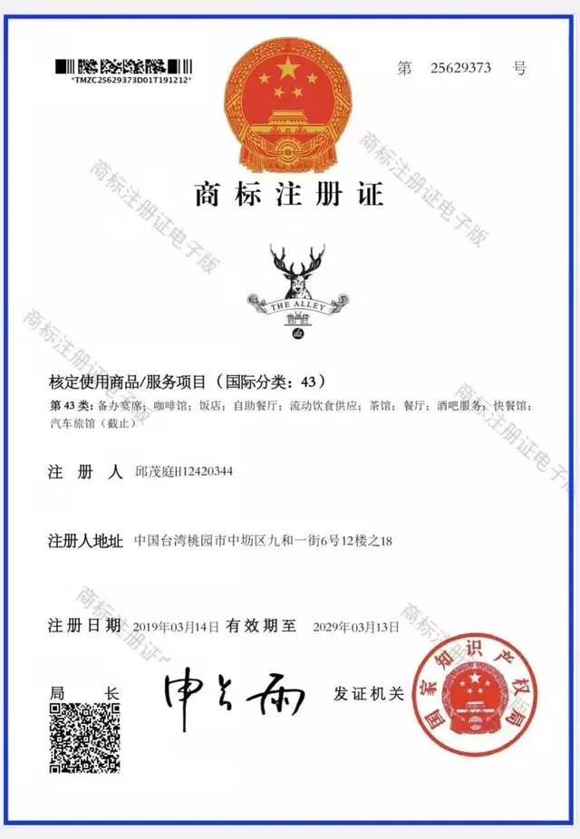 微信图片_20191223222224.jpg