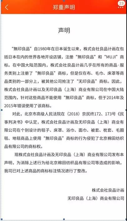 微信图片_20191223225104.jpg