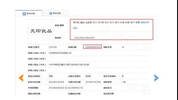微信图片_20191223225110.jpg